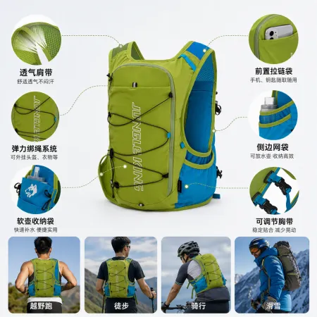 JUNGLE KING Trail Running Sports Backpack, Marathon Outdoor tactical chest Bag, multi-functional, lightweight and durable sports bag JUNGLE KING Trail Running Sports Backpack, Marathon Outdoor tactical chest Bag, multi-functional, lightweight and durable sports bag